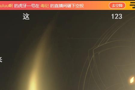 天人之战段位表