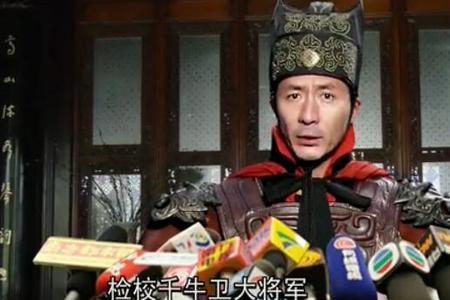 闯荡30集保安队长扮演者