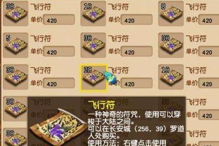 梦幻西游女儿村暗器怎么得到