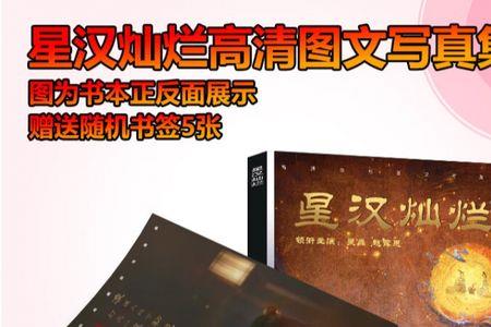 程少商送甜汤第几集