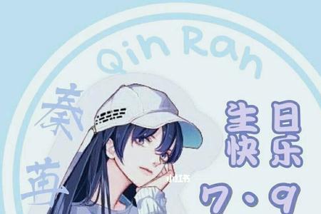 秦苒外婆去世是哪一章
