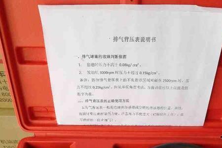 催化器检测未完成是怎么回事