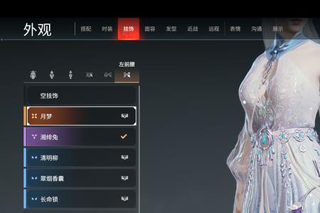 永劫无间时装通用的吗