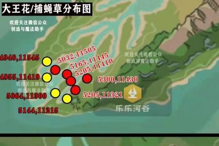 创造与魔法麻雀位置刷新时间