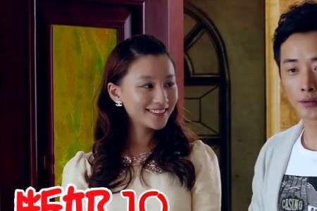 断奶安琪舅妈结局