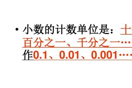 千分之9是百分之多少