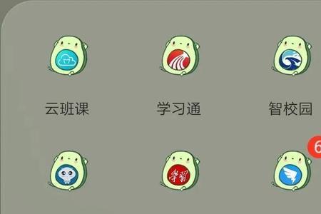 网课你好我是你姥什么意思