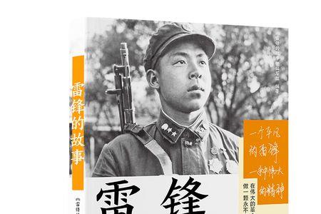 伟大和崇高不一样，有和区别