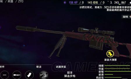 孤岛惊魂4隐藏武器