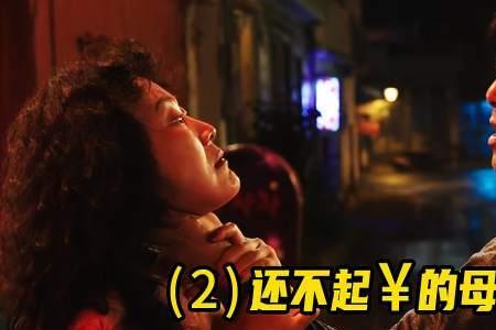女儿的债父亲还什么词语