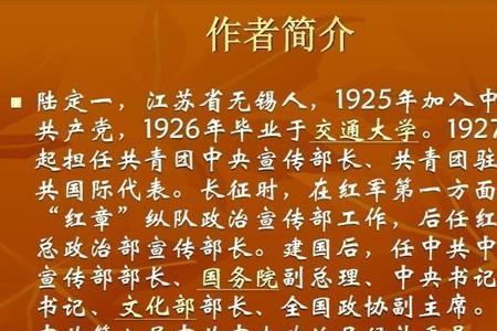 金色的鱼钩作者杨旭是小梁吗