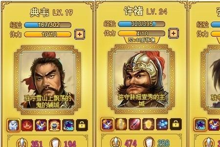 三国名将传孙策和谁组合厉害