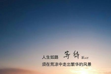 为什么要思考人生