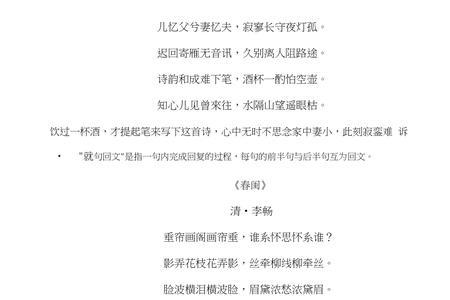 回文数的十大特点