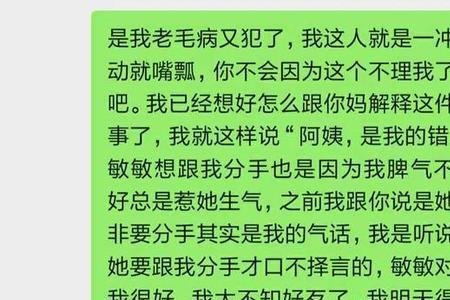 女朋友突然发神经了怎么办