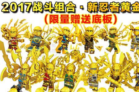 幻影忍者黄金形态是哪一集