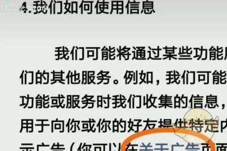 微信隐私保护指引怎么进不去