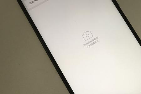 小米max2呼吸灯闪开不了机怎么办