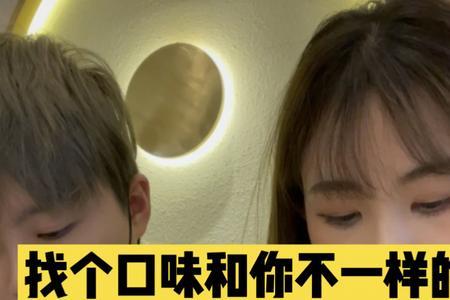 男朋友喜欢自由怎么办