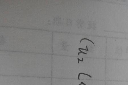 铝和碳酸铜反应化学方程式