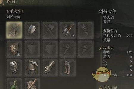 艾尔登法环卡利亚逊剑获得方式