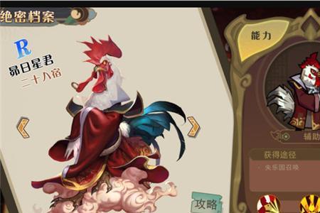 boss不感兴趣要恢复吗