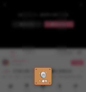 biibii电脑版怎么设置在桌面