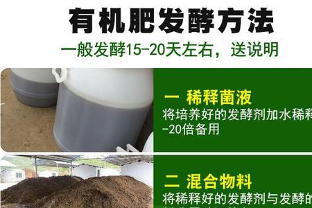 牛粪能不能装密封的桶里发酵