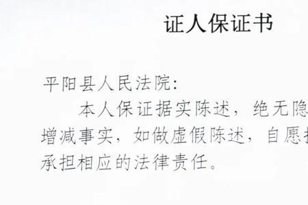 多大案件需要证人
