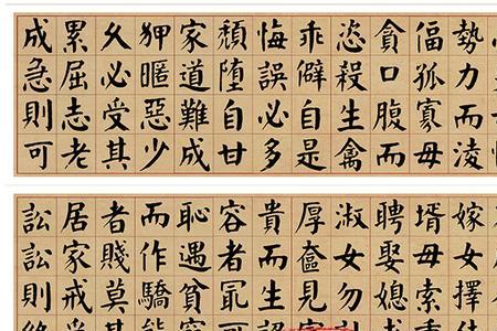 朱子家训多少字不含标点