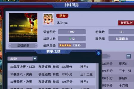 梦幻西游哪个区69散人多
