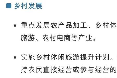 2022乡村振兴一号文件全文