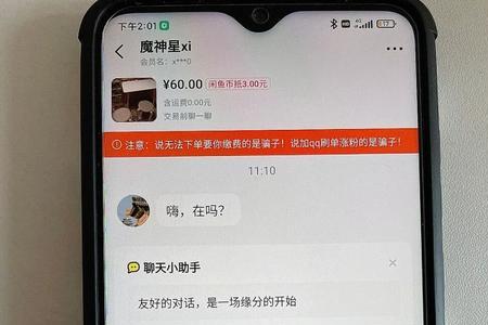 畅聊aw一般什么人在用