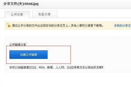 买的资源可以分享给朋友吗
