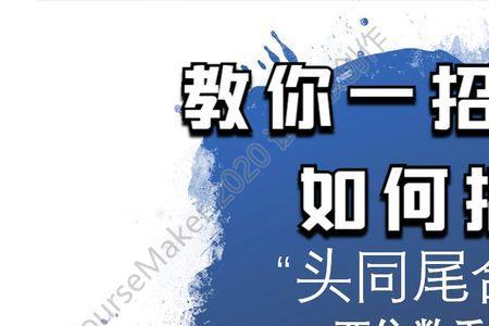 合十的数字有哪几个