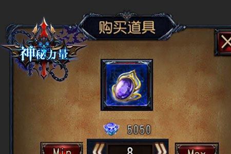 神秘力量v是什么