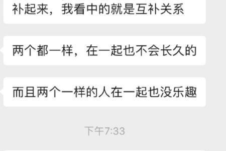 人家回答说不好吧什么意思