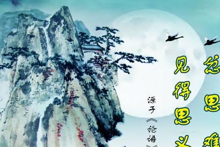 君子上文不诌，下交不读意思