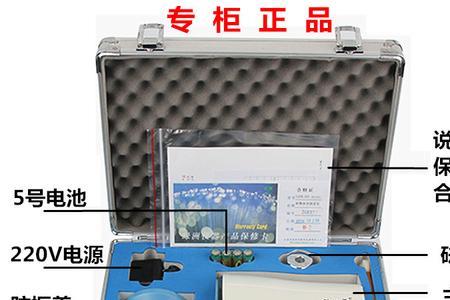 绿洲测水仪开机就灭