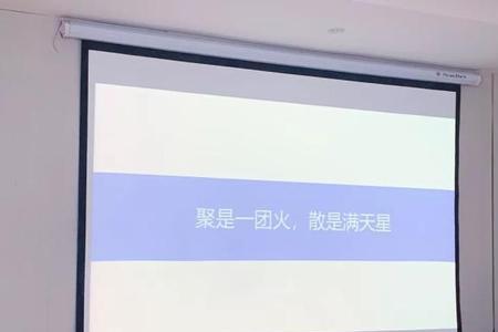心里有一团烈火句子