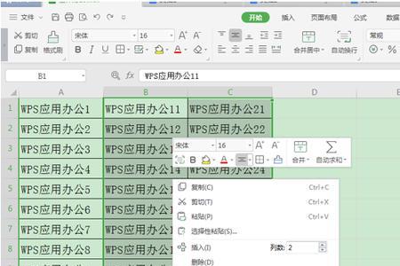 现在办公室用wps多还是excel多