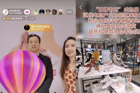直播间男粉突然增多怎么回事