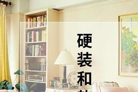 平米是什么意思