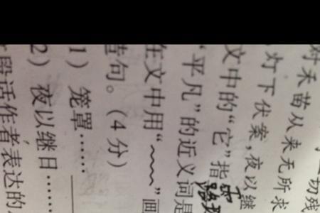 也就是说的近义词