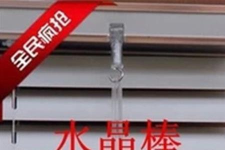 百叶帘转轴怎么维修