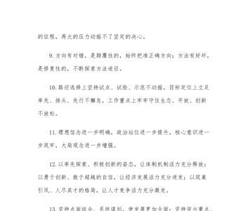 表示生物长得很快的排比句