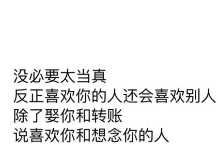 别人喜欢你你也喜欢他怎么表示