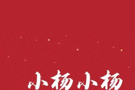 愿你万事皆顺意啥意思