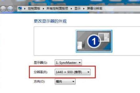 welfare怎么调节图标大小