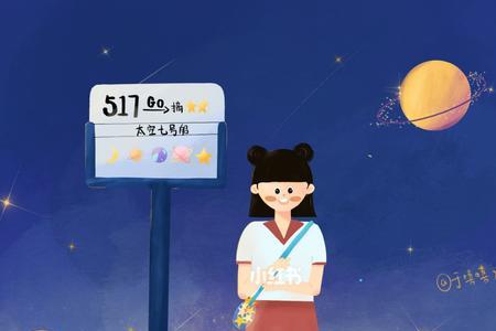 在太空真的能摘星星吗